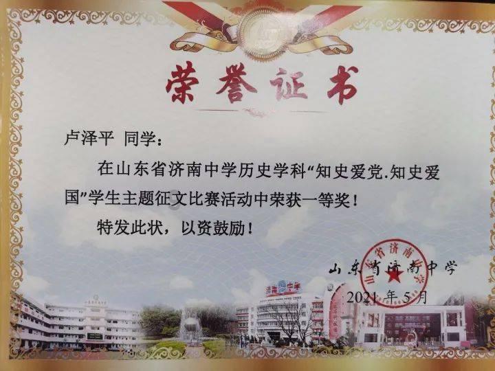 勇士吹泡泡